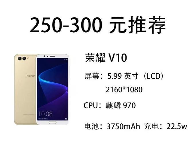 299元能买到智能手机吗？答案是肯定的！