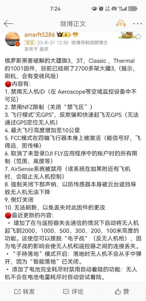 俄罗斯手机号码：拨打和使用指南