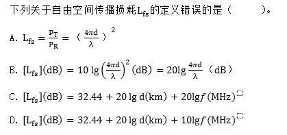 4FSK带宽计算