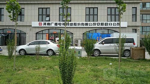 河南广电网络：服务河南，连接未来