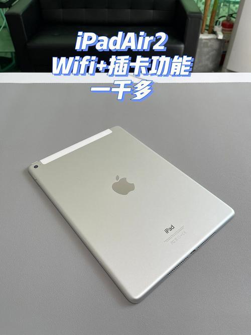 WiFi版平板能插卡吗？