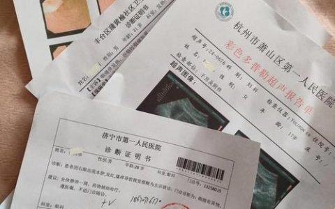 保山座机区号：拨打保山固定电话的详细指南