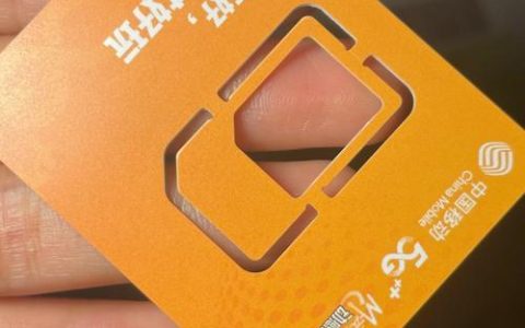 15岁想办手机卡？你需要知道这些！