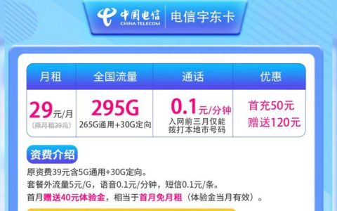 副卡开热点：轻松共享手机流量