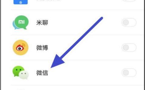 一部手机如何同时登录两个微信号？
