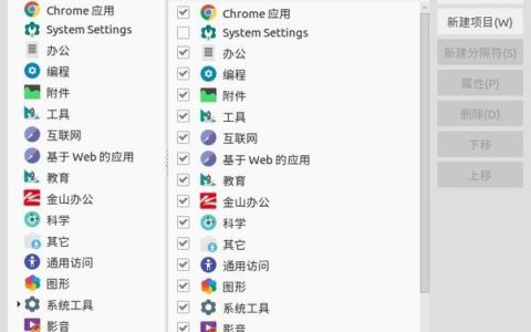 Ubuntu网络重置：详细指南