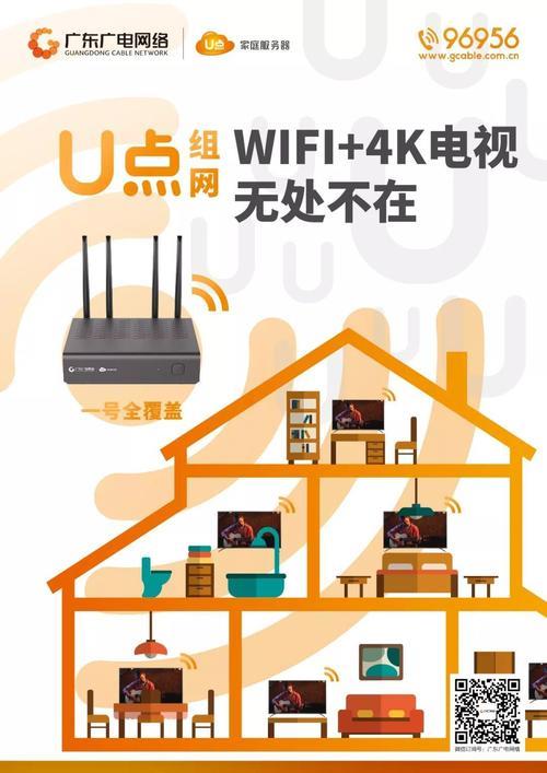 广电网络登录：轻松畅享网络生活