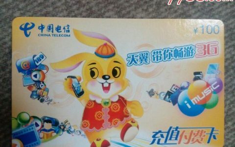 电信畅游卡：回国必备神器，轻松畅游中国、香港和加拿大