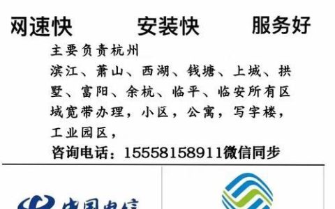 电信宽带申请：轻松上网，畅享生活