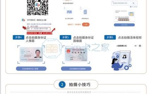 电信手机卡办理流程及注意事项