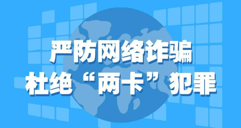 电信手机卡认证：如何快速办理实名认证