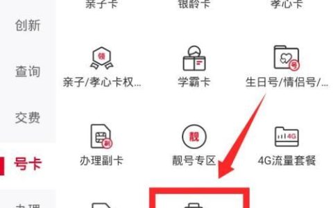 移动办卡官网：轻松办理业务，畅享精彩通信