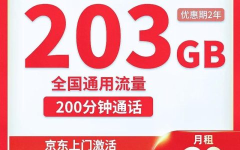 如何办理联通流量卡？