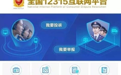 12315管联通吗？