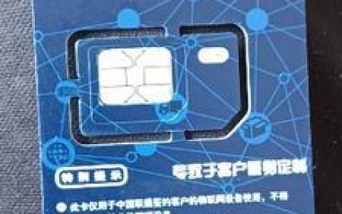 联通超王卡纯流量卡：畅享无忧网络生活