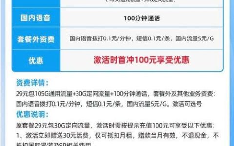 电信手机卡补卡多少钱一张？