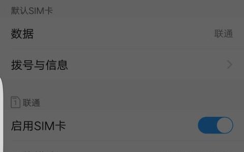 电信卡开流量联通没信号？可能是这些原因！