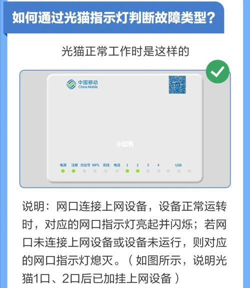 如何报装移动宽带？
