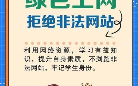 安全随身WiFi：保障移动上网安全新选择