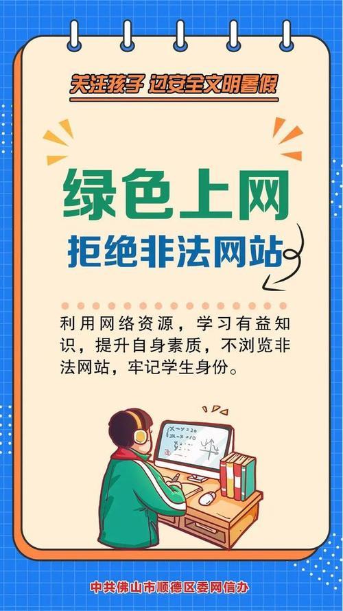 安全随身WiFi：保障移动上网安全新选择