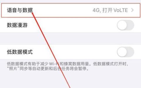 电信4G没有网怎么办？快速解决方法汇总
