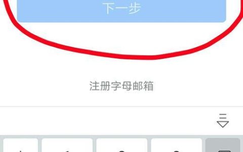 移动注册邮箱免费注册：轻松体验便捷通信