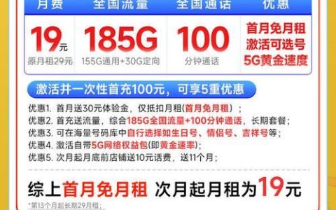 电信大量卡:高性价比上网新选择