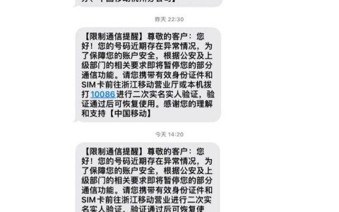 移动手机卡被封怎么办？