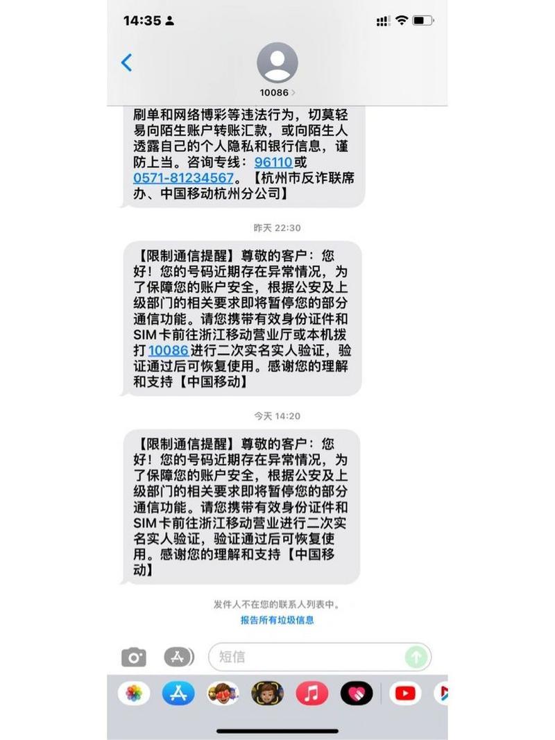 移动手机卡被封怎么办？