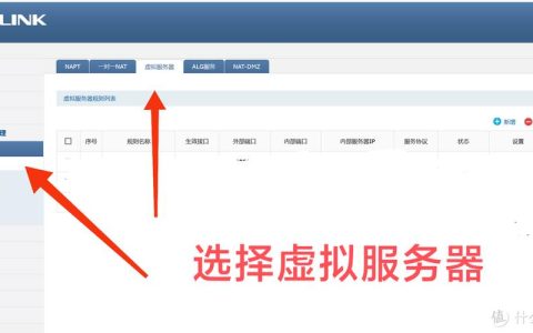 联通服务器购买：快速入门指南