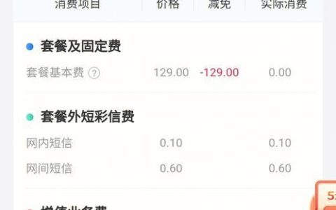 移动18元套餐能办副卡吗？