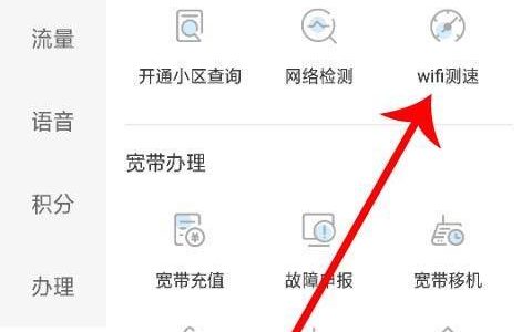 家庭电信宽带查询:快速掌握宽带信息