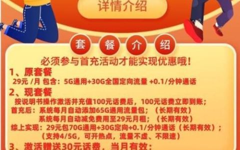 联通手机卡办理8元套餐：低价也能享受到优质服务