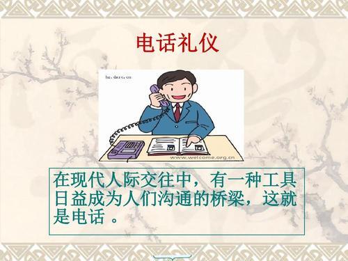 打电话给我们：快速便捷的沟通方式