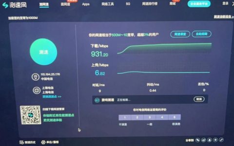 WiFi5的最高下载速度是多少？