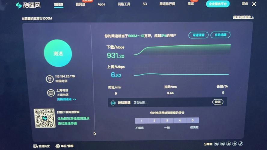 WiFi5的最高下载速度是多少？