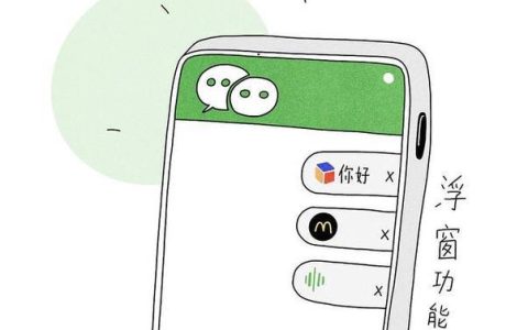 微信联系人隐藏插件：保护隐私，告别社交压力