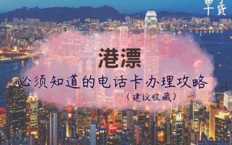 电话卡去哪办理？