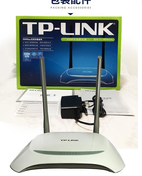 TP842N路由器哪年的产品？