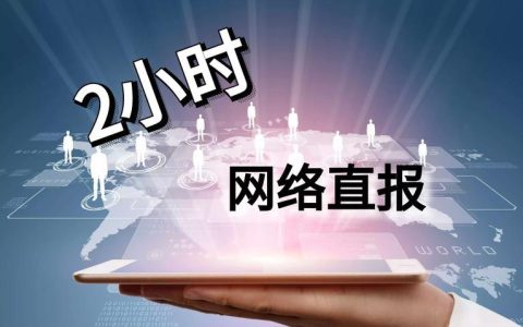 广电宽带可以上网吗？