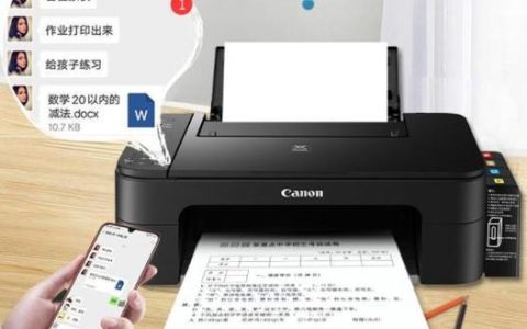 打印机上网：释放无线打印新体验