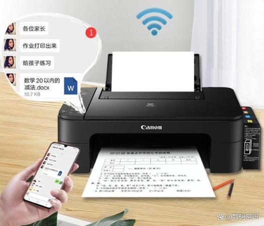 打印机上网：释放无线打印新体验