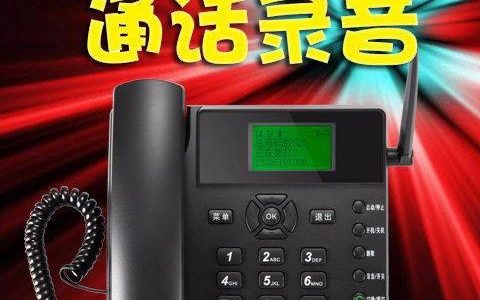 自动拨号电销：提高效率，降低成本