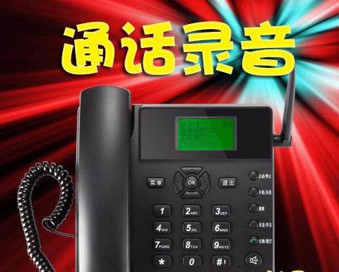 自动拨号电销：提高效率，降低成本