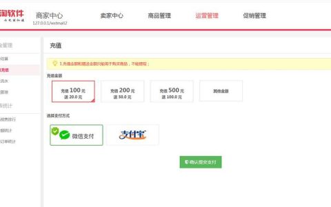 充卡消费系统：便捷高效的消费新模式