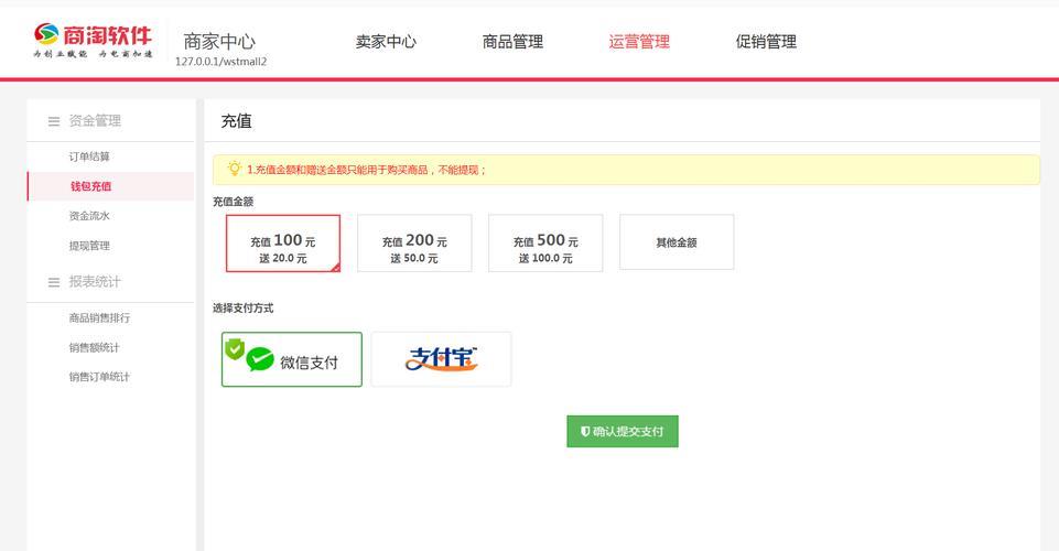 充卡消费系统：便捷高效的消费新模式
