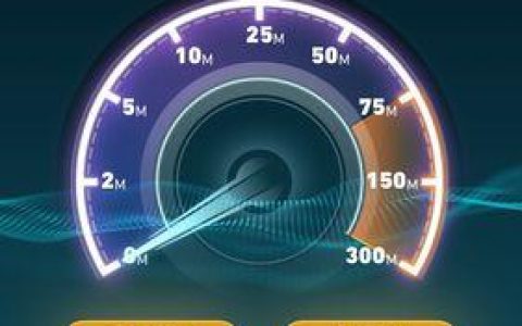 500M网速只有100M？可能是这些原因造成的！