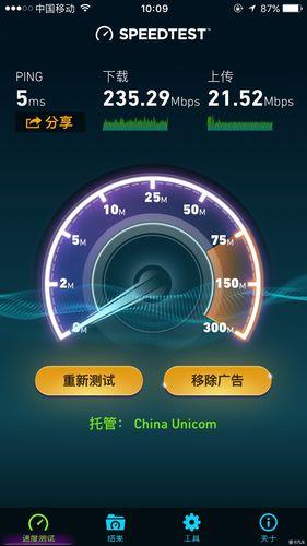 500M网速只有100M？可能是这些原因造成的！