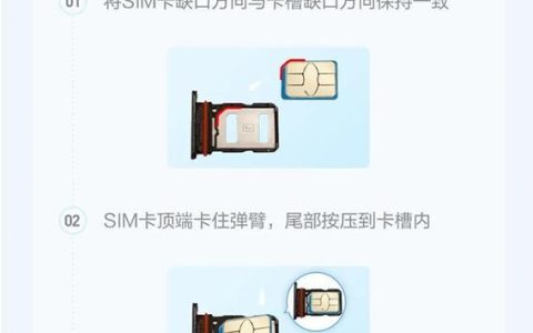 如何正确安装手机卡？