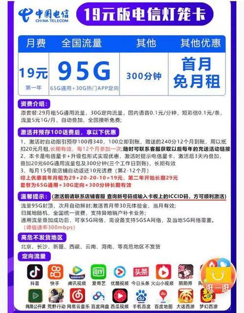 江苏流量包：满足您不同需求的流量套餐
